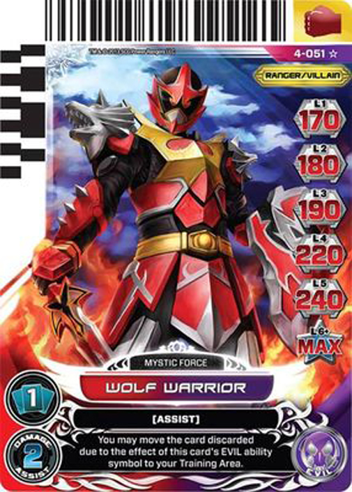 Wolf Warrior 051